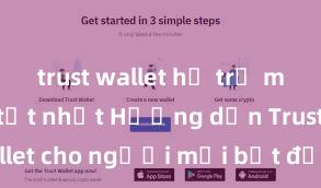 trust wallet hỗ trợ mạng nào tốt nhất Hướng dẫn Trust Wallet cho người mới bắt đầu tại Việt Nam